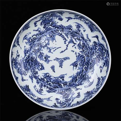 A Chinese Blue and White Porcelain Plate