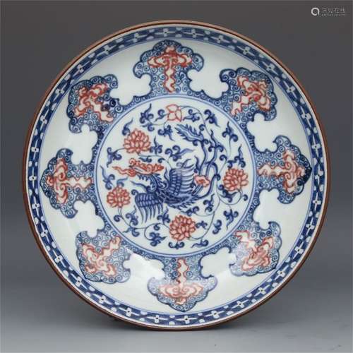 A Chinese Iron-Red Glazed Blue and White Porcelain Plate