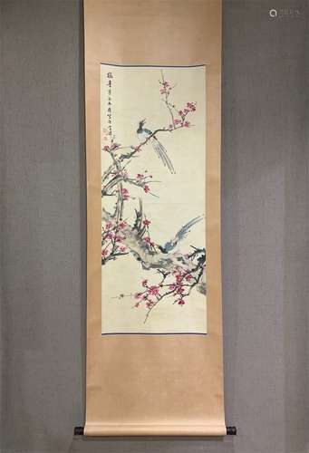 A Chinese Painting, Wang Xuetao Mark