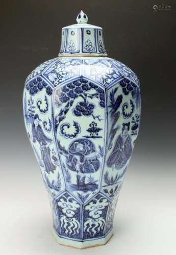 LARGE BLUE & WHITE FACETED LIDDED MEIPING