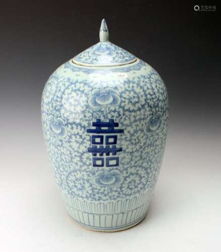 BLUE & WHITE LIDDED GINGER JAR