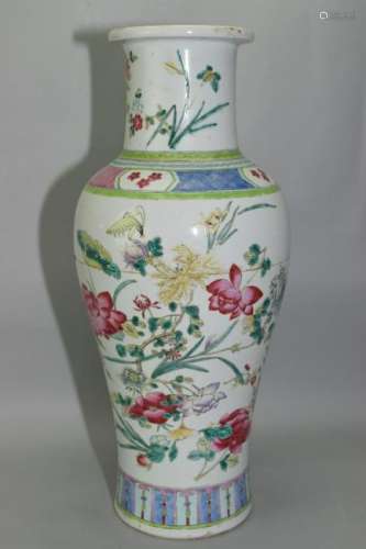 YongZheng Chinese Famille Rose Flower Vase