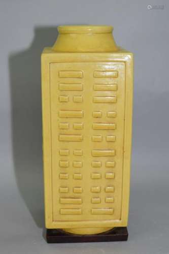Qing Chinese Yellow Glaze Eight Trigram Cong Vase