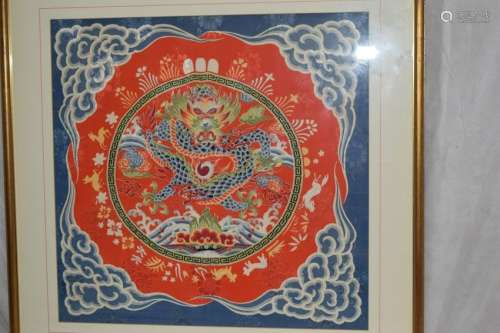 Qing Chinese Dragon Print Brocade