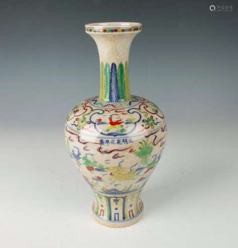 MULTICOLOR WUCAI VASE