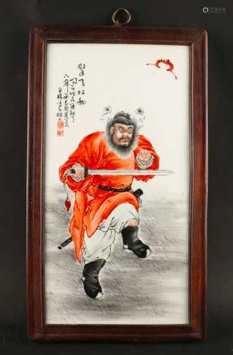 WANG QI STYLE PORCELAIN PLAQUE