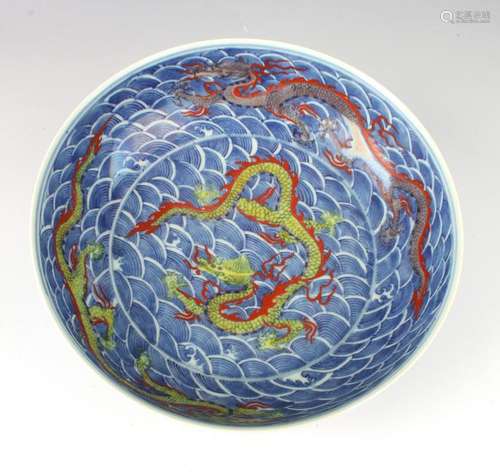 BLUE DRAGON BOWL