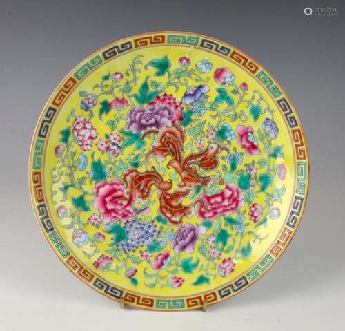 FAMILLE JAUNE PORCELAIN DISH