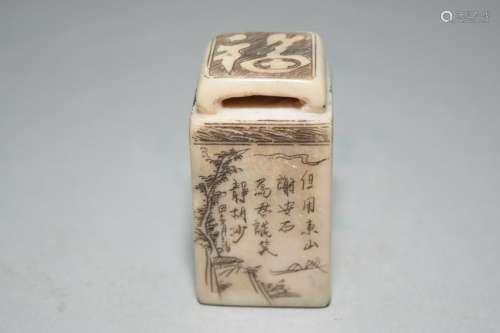 19-20th C. Chinese Soapstone Carved Seal