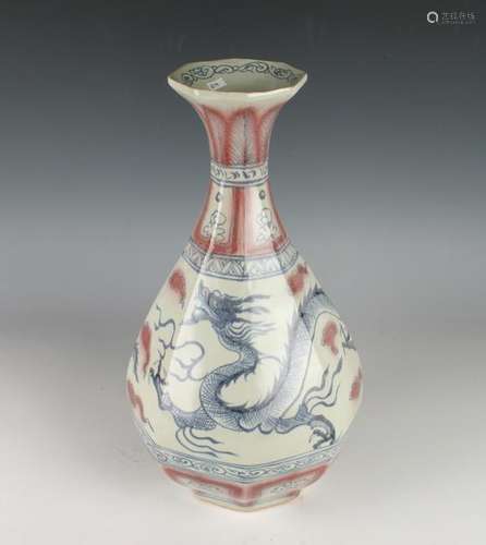 BLUE & RED PEAR SHAPE FORM DRAGON VASE