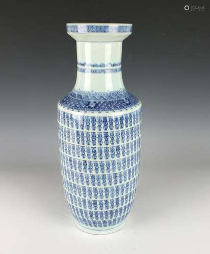 THOUSAND CHARACTER VASE