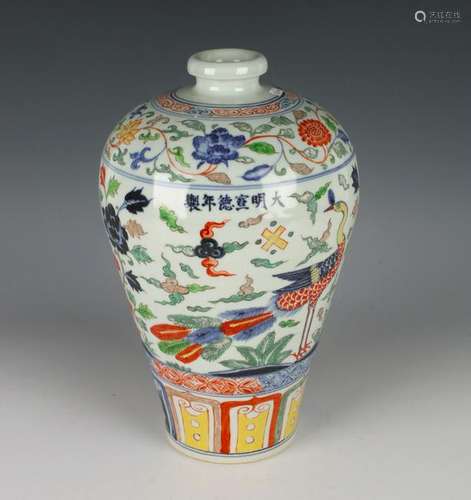 WUCAI MEIPING GARDEN VASE