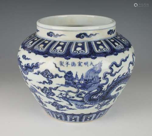 BLUE & WHITE DRAGON POT