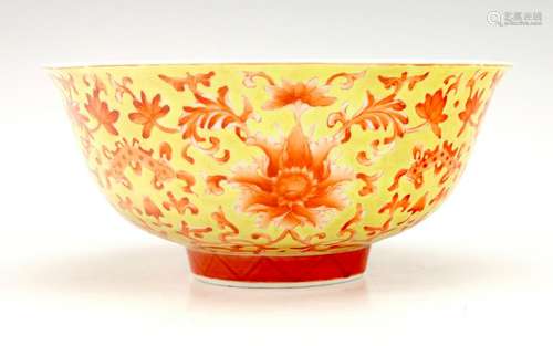 YELLOW AND ORANGE FLOWER BOWL