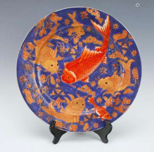 BLUE PLATE WITH GOLD AND RED CARP