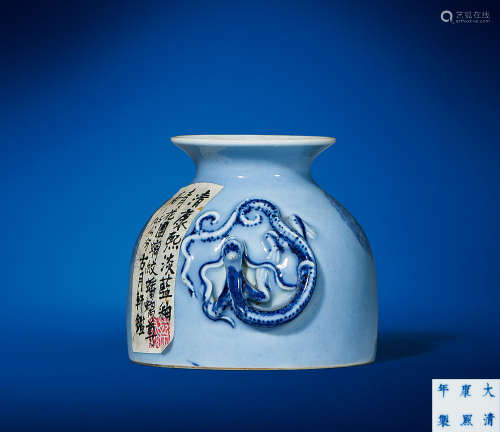 19世纪 天蓝釉贴塑螭龙花囊