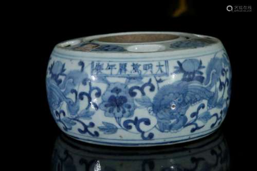 A blue and white inkstone