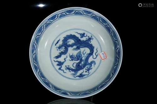 A blue and white 'dragon' dish