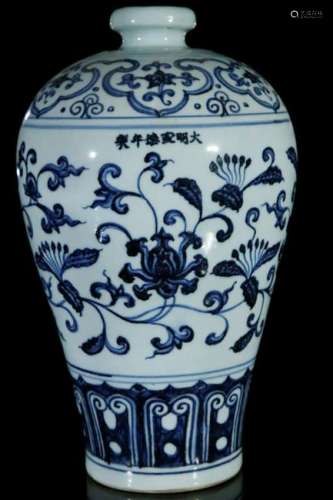 A blue and white 'flower' vase