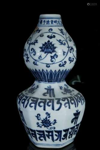 A blue and white 'tibetan' vase in shape of gourd