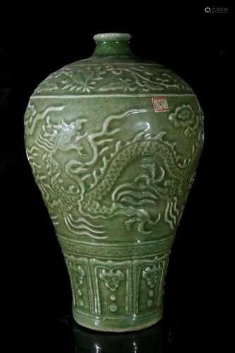 A longquan 'dragon' vase