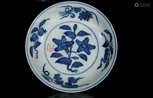 A blue and white 'flower' dish