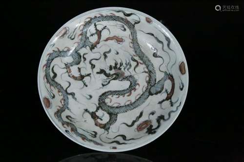 A blue and white 'dragon' dish