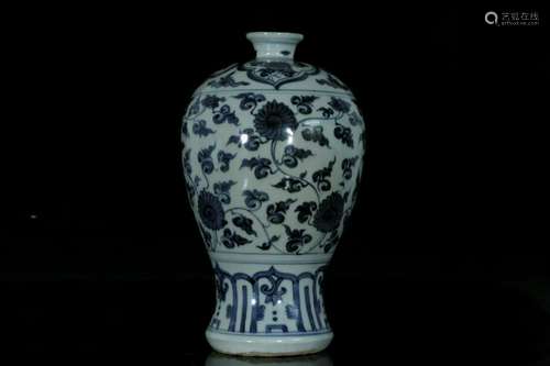 A blue and white pulm vase