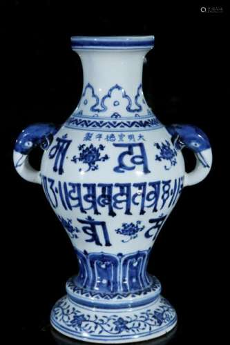 A blue and white 'tibetan' vase