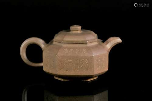 A purple sand teapot