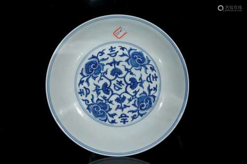 A blue and white dish