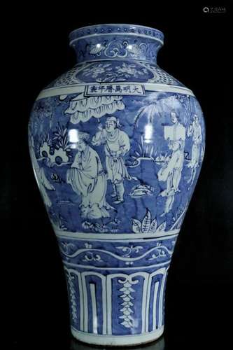 A blue and white vase