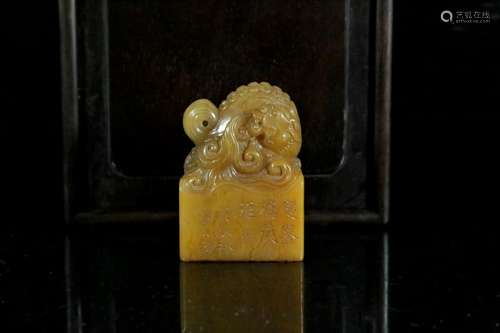 A tianhuang stone 'dragon' seal