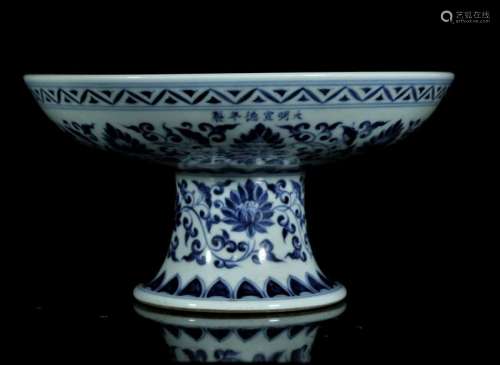 A blue and white 'dragon and phoenix' dish