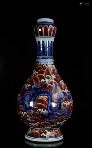A underglaze-blue copper-red garlic-head vase
