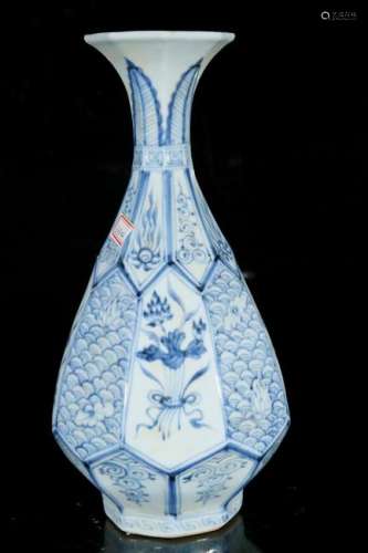 A blue and white 'flower' vase