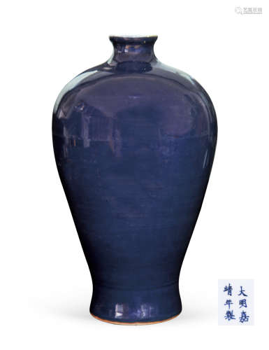 霁蓝釉梅瓶
