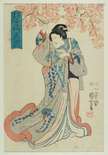 Utagawa Kuniyoshi (1798 1861)