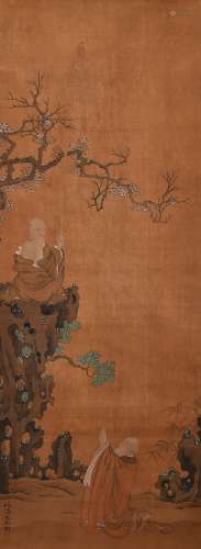A Chinese Painting, Wu Bin Mark
