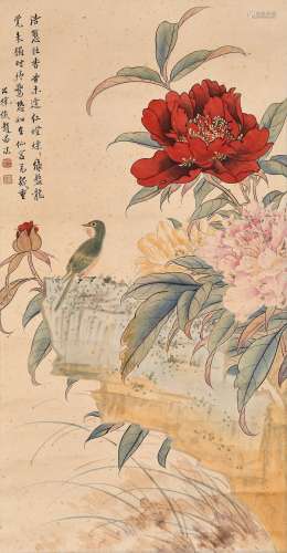 A Chinese Painting, Tian Shiguang Mark
