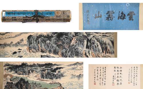 A Chinese Painting, Lu Yanshao Mark