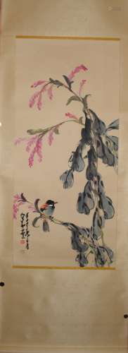 A Chinese Painting, Zhao Shaoang Mark