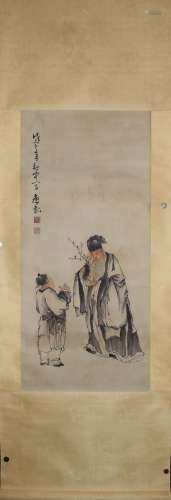 A Chinese Painting, Huang Shen Mark