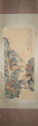 A Chinese Painting, Pu Ru Mark