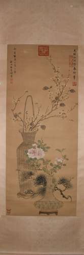 A Chinese Painting, Ci Xi Mark