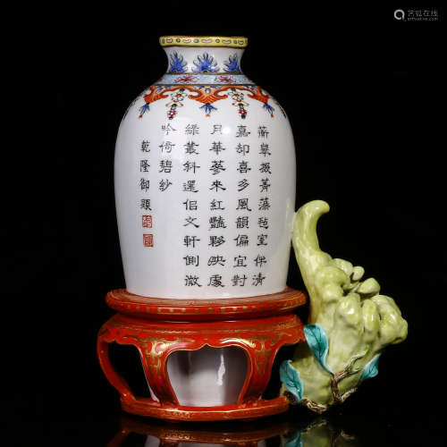 A Chinese Famille-Rose Porcelain Wall Vase