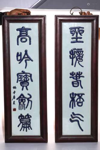 A Pair of Chinese Calligraphy Porcelain Plaque