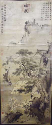 A Chinese Painting, Tang Yin Mark