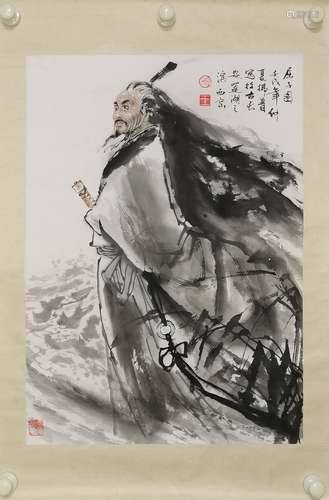 A Chinese Painting, Wang Xijing Mark