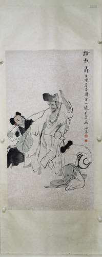 A Chinese Painting, Wang Xijing Mark